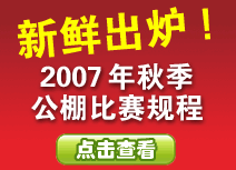 07���＾����������