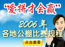2006���＾���������һ����