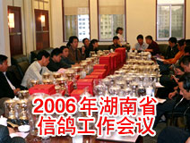2006�����ʡ�Ÿ빤������