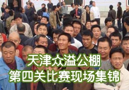 ������繫����Ĺر����ֳ�����