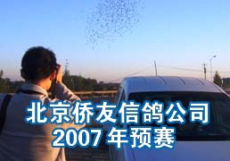 ���������Ÿ빫˾2007��Ԥ��
