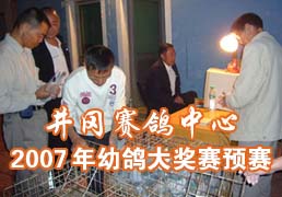 ������������2007���׸����Ԥ��