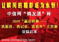 2007��Ӯ�����������ұ������Ҽ�¼����˼����������������