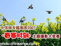 2007������ʱ�̡�������Ӱ����