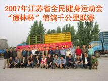 2007�꽭��ʡȫ�����˶��ᡰ���ֱ����Ÿ�ǧ��������