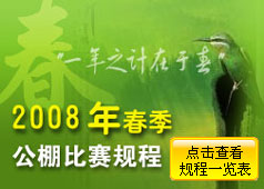 08�괺��������½���Ƴ���