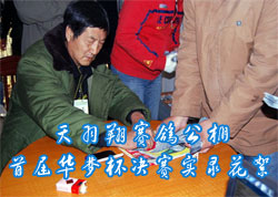 ���������빫���׽컪�α�����ʵ¼����