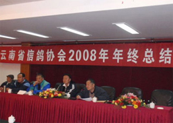 ����ʡ�Ÿ�Э��2008�������ܽ�佱��