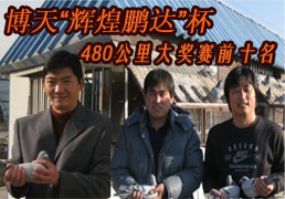 ���조�Ի������480�������ǰʮ��