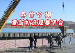���Ź������´������ƽ̨ ���뾺�辡���۵�