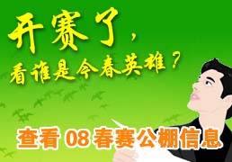 ��˭�ǽ�Ӣ��?