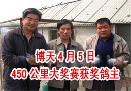 ����4��5��450��������񽱸���