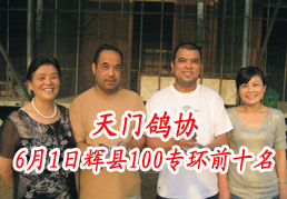���Ÿ�Э6��1�ջ���100ר��ǰʮ��