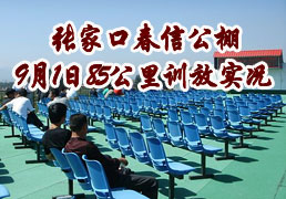 �ӱ��żҿڴ������빫��9��1��85����ѵ��ʵ��