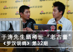 ���޺�˵�롷��32�ڣ�����ɹϡ�����ϹŶ���