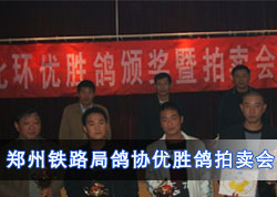 ֣����·���ر���ʤ��佱��������(ͼ)