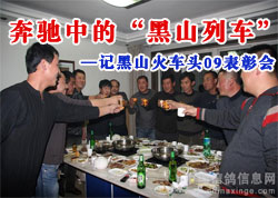 �����еġ���ɽ�г���(ͼ)