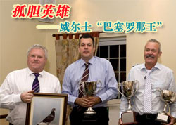 �µ�Ӣ�ۣ�����ʿ��������������