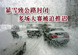 ��ѩ�¹�·��� �ೡ���������Ƴ�