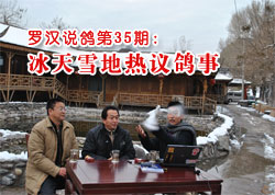 ���޺�˵�롷��35�ڣ�����ѩ���������