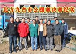 ������ʡ�й�����������ʵ����(ͼ)