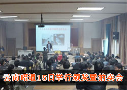 ������ͨ�佱��������15�վ���