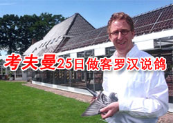 ��������������������25�����͡��޺�˵�롷��37��