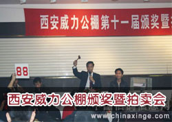 ���������������ʮһ��佱��������