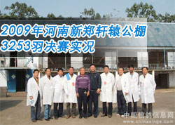 ������֣��ԯ����3253�����ʵ��