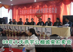 09���������佱������