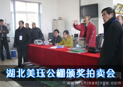 �������幫��佱�����Ứ��