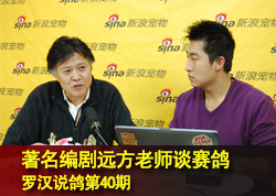 ���޺�˵�롷��40�ڣ��������Զ����ʦ̸����