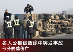 ���˹���ѵ��;��ͻ���¹� ������������