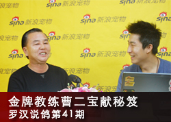 ���޺�˵�롷��41�ڣ������ƽ�����������