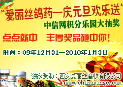 ������˿��ҩ����Ԫ�������͡�������������԰��齱