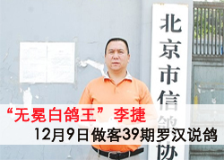 ������׸��������12��9�����͡��޺�˵�롷��39��