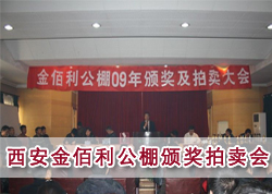 �������������09��佱��������(ͼ)