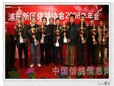 �Ϻ����ֶ�����2008��Ȱ佱�����