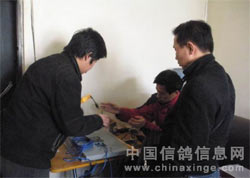 �����Ÿ�Э�᣺�Ʒɸ��ӽ���ʹ���ֳ�