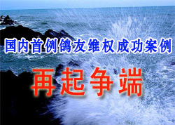 ��������������άȨ�ɹ���������������