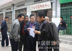 �����л����Ÿ�Э��300�������(ͼ)