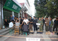 �����л����Ÿ�Э��500�������