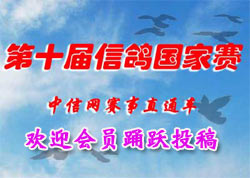 ȫ����Э��μӵ�ʮ��������ļ���֪ͨ(������)