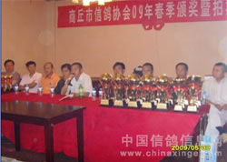 �����и�Э09�괺���佱��������