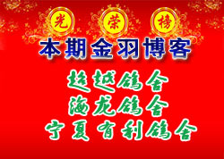 ���ڽ��𲩿�