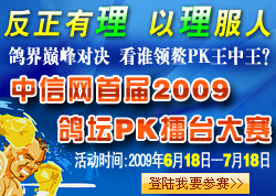 ����۷�Ծ���������2009�׽��̳PK��̨��������