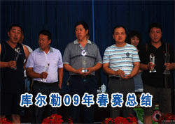 ����ո�Э09�괺���ܽ���������(ͼ)