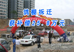 ����άȨ����ϲѶ���ٷ������Ÿ��ǨάȨ�ɹ�