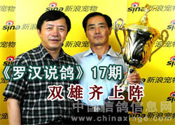 ���޺�˵�롷��ʮ���ڡ�˫�ۡ���̸�Ÿ��Ļ�