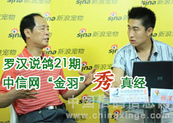 �ڶ�ʮһ�ڡ��޺�˵�롷���������������澭